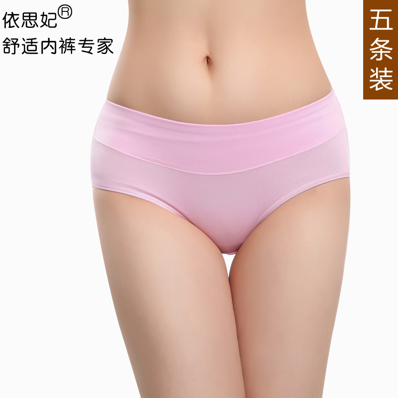 Hot-selling brief comfortable sexy slim hip women's mid waist antibiotic solid color triangle panties