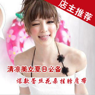 Hot-selling cool f036 gentlewomen lace bow flower halter-neck shoulder strap 9g