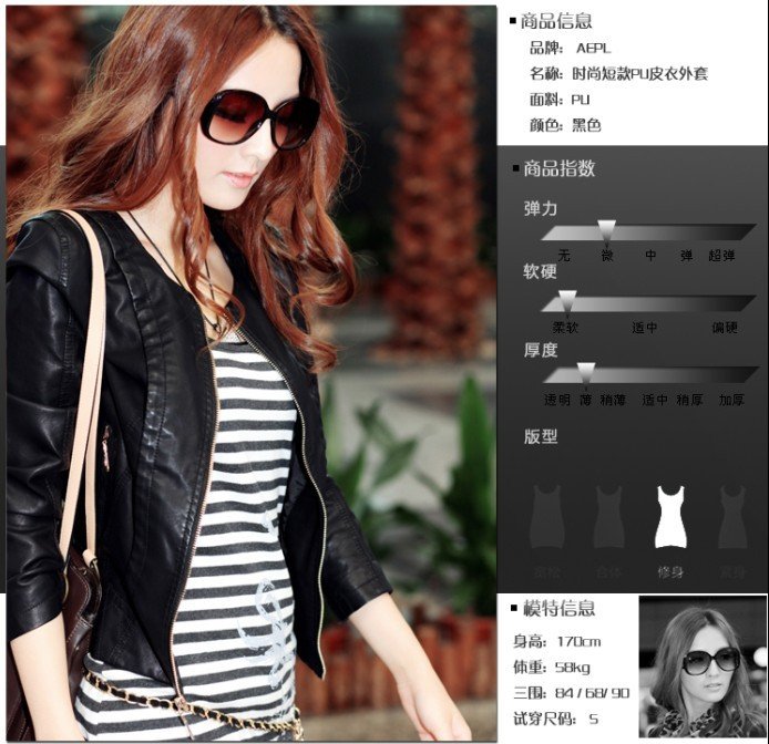 Hot Selling! Free Shopping! 2012 New Fashion Slim Womens Top leather Jacket 3 Colours Short Coat Outerwear PU Leather Jacket  P4