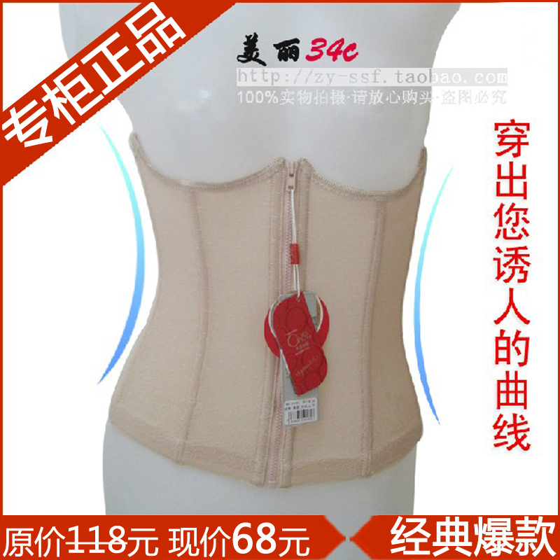 Hot-selling hot-selling 10161 abdomen drawing belt cummerbund belt clip waist belt thin waist abdomen drawing