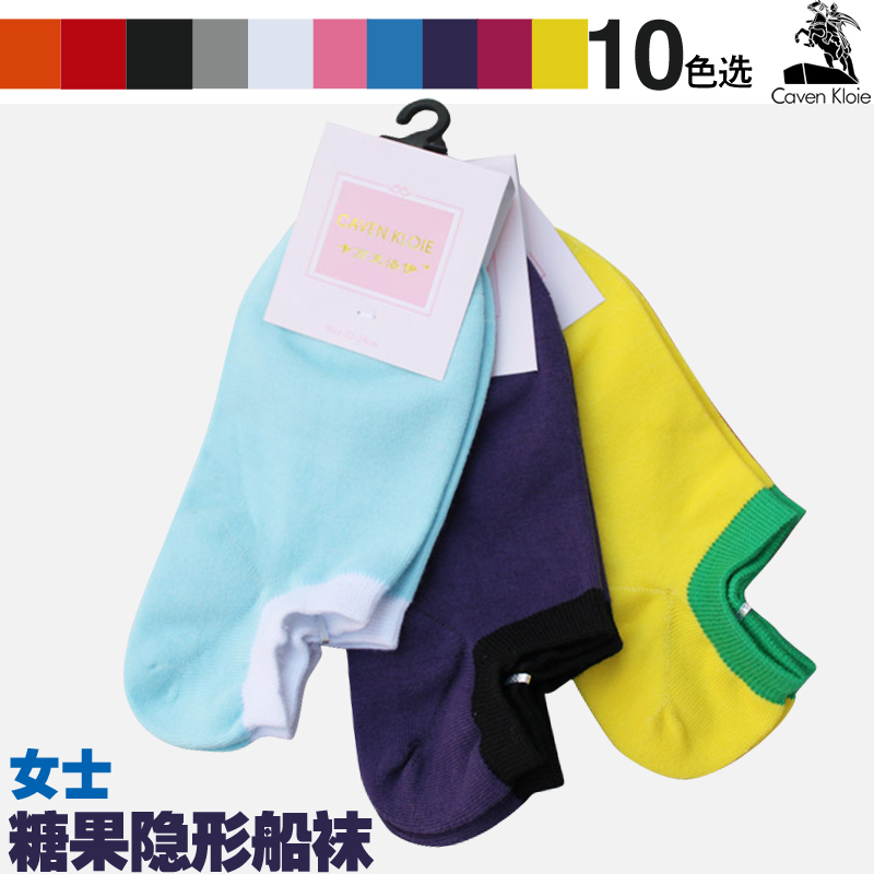 Hot-selling invisible slippers combed cotton women's socks 9016