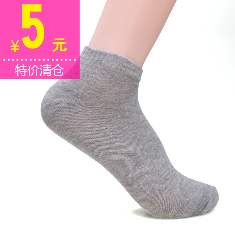 Hot-selling male women's general casual sports sock slippers 5 3 double