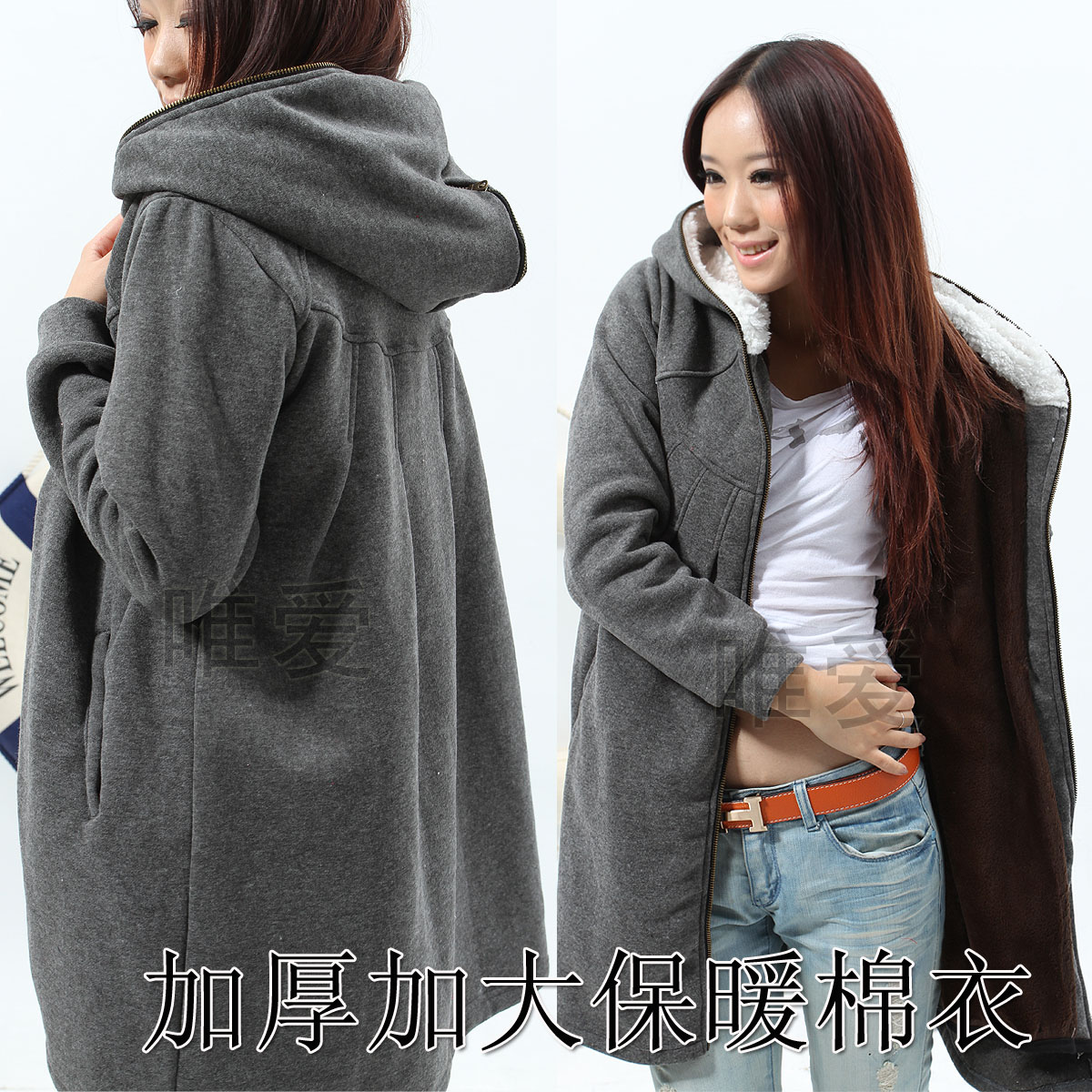 Hot-selling maternity wadded jacket casual outerwear top plus size plus size maternity cotton-padded jacket 023