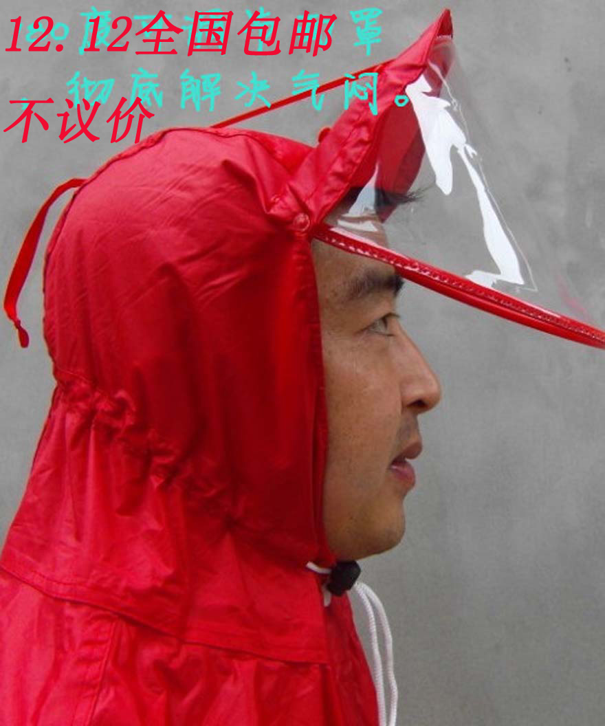 Hot-selling motorcycle electric bicycle raincoat big hat brim plus size thickening poncho
