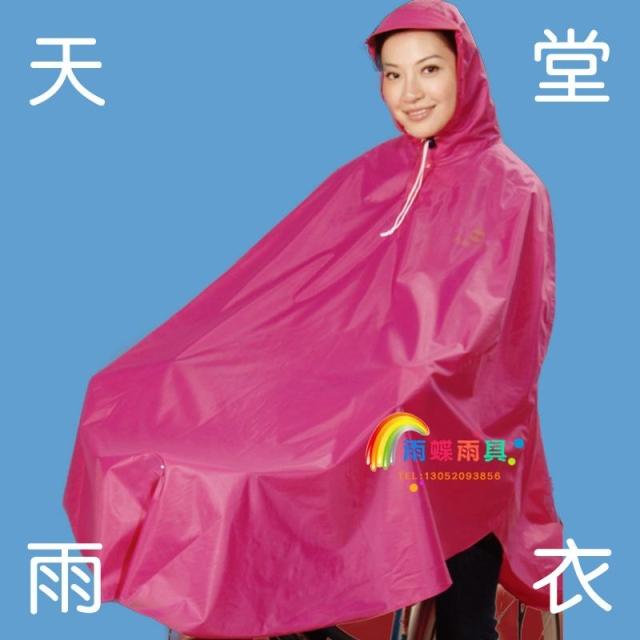 Hot-selling plus size lengthen raincoat for bicycle riding