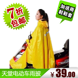 Hot-selling poncho raincoat n120 motorcycle battery car poncho rain shoes cover