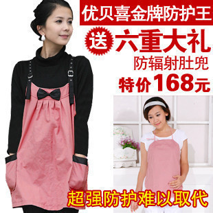 Hot-selling radiation-resistant maternity clothing maternity radiation-resistant spaghetti strap 1 6