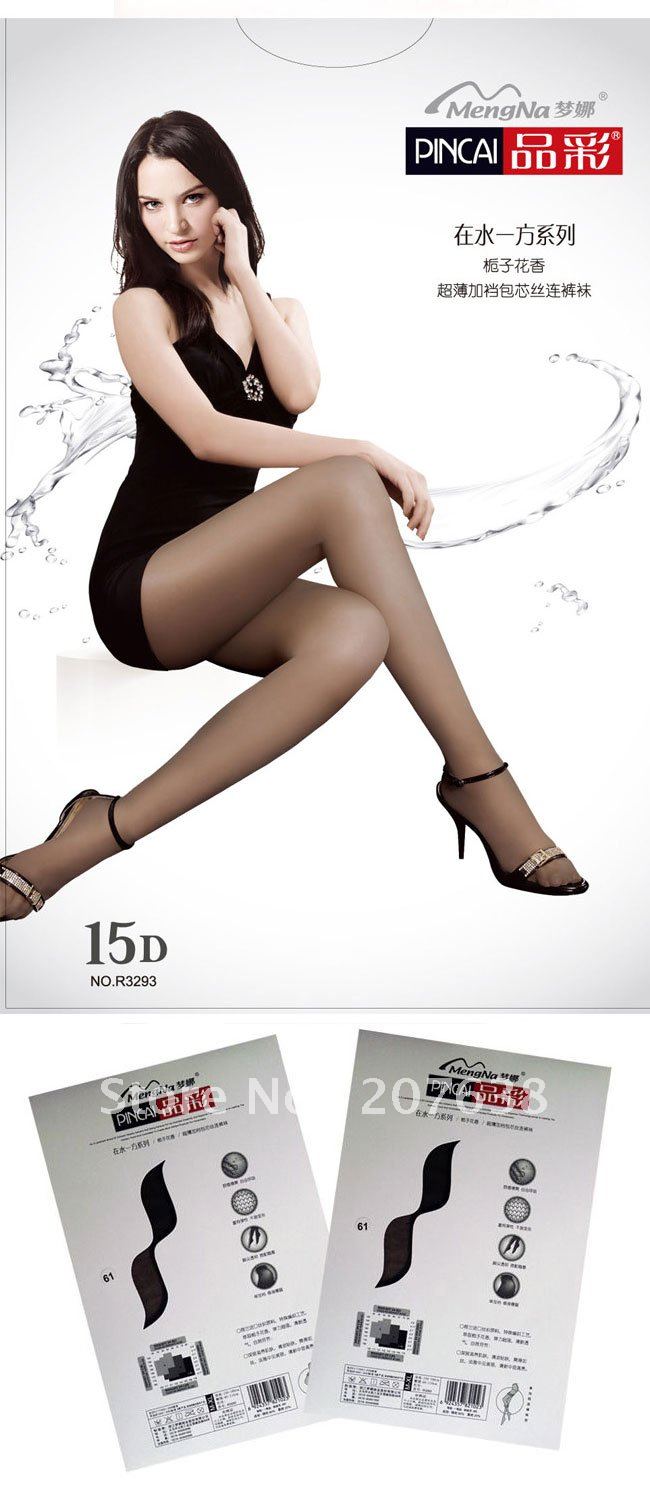 HOT Selling!!Retail&Wholesale  The ultra-thin crotch pantyhose legs stockings Core wire 15D - brown+free shipping