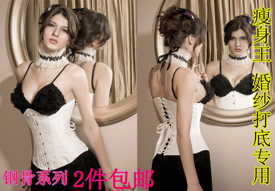 Hot-selling ! royal body shaping cummerbund bra bone clothing corselets corset 2 slimming belt clip vest