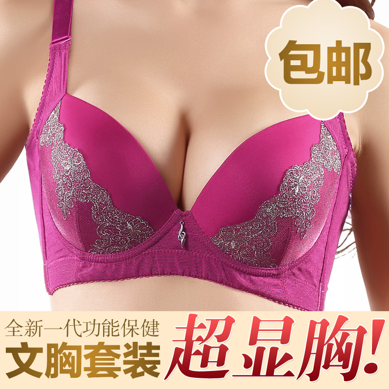 Hot-selling thick push up furu adjustable luxury ofreceipt of the bra set m0271