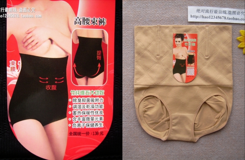 Hot sexy high waist abdomen drawing seamless body shaping pants corselets butt-lifting tiebelt panties corset pants