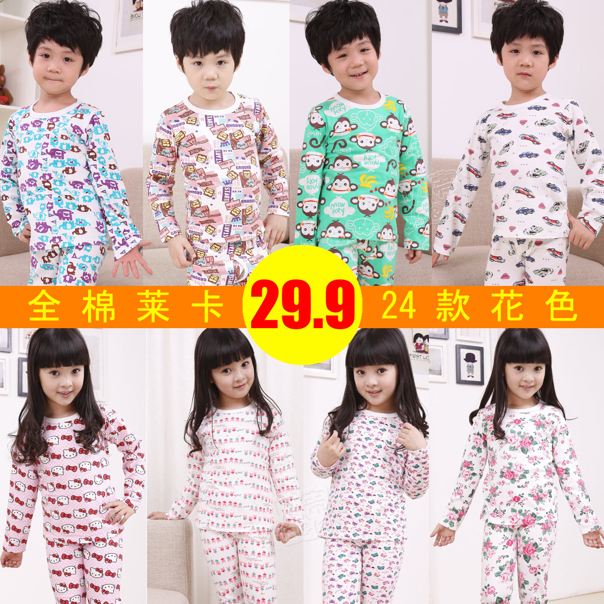 Hot shirts 2013 spring boys clothing female child baby long-sleeve T-shirt trousers long johns underwear set tz-0470