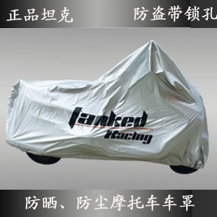 Hot Top selling items Tank car cover motorcycle electric bicycle cover sun windproof rainproof cover car cover xl free shipping