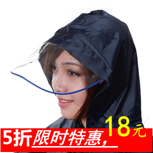 Huahai motorcycle electric bicycle battery bicycle single double raincoat poncho fashion thickening plus size long brim hat