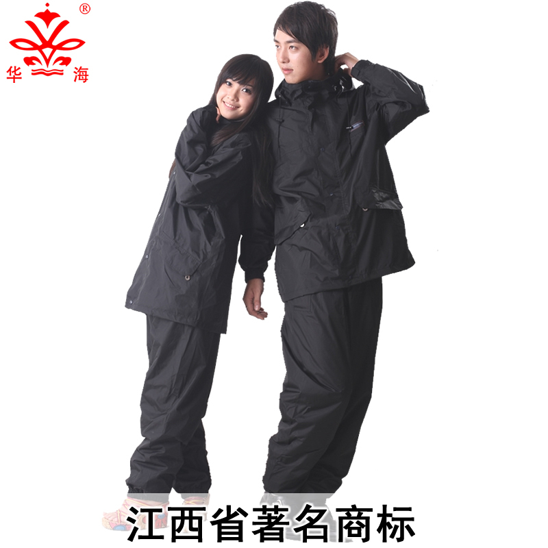 Huahai outdoor fashion ride electric bicycle motorcycle double layer split raincoat rain pants set thickening