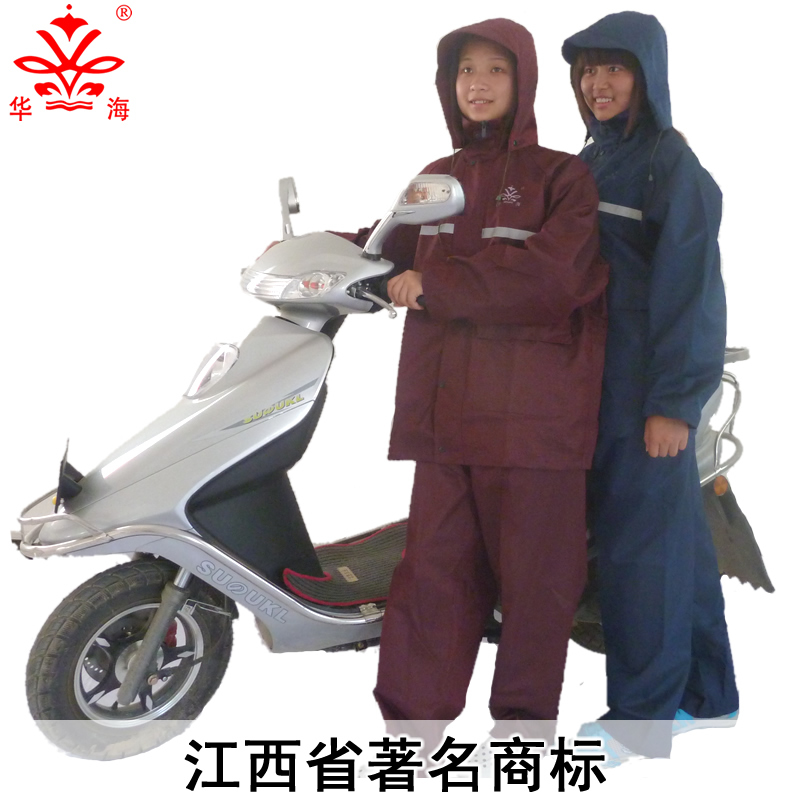 Huahai wear-resistant set raincoat double layer split raincoat thickening Burberry