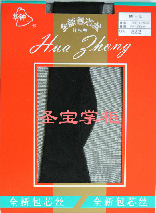 Huazhong wire socks transparent Core-spun Yarn pantyhose hot-selling