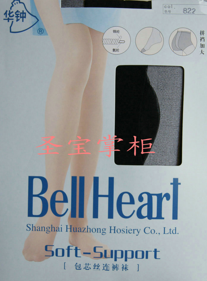 Huazhong wire socks transparent Core-spun Yarn pantyhose plus file plus size chromophous