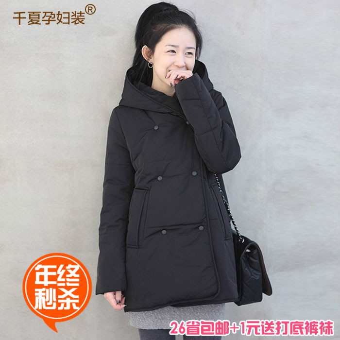 I winter maternity clothing clothes long-sleeve outerwear double breasted with a hood wadded jacket cotton-padded jacket