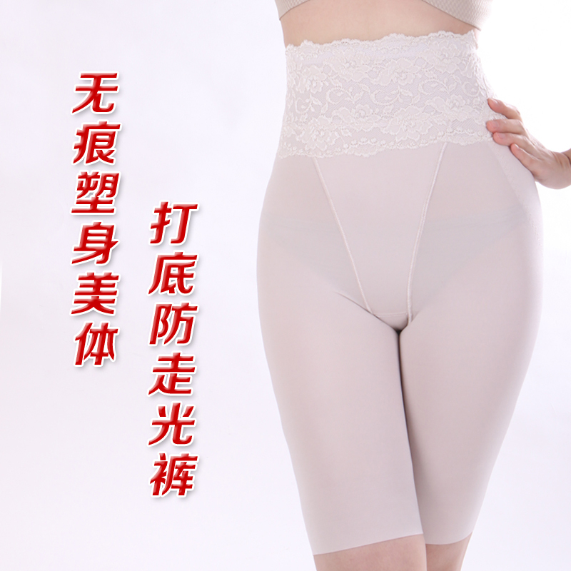 Icepoint milk, silk fabric 2012 high waist seamless butt-lifting body shaping pants 68