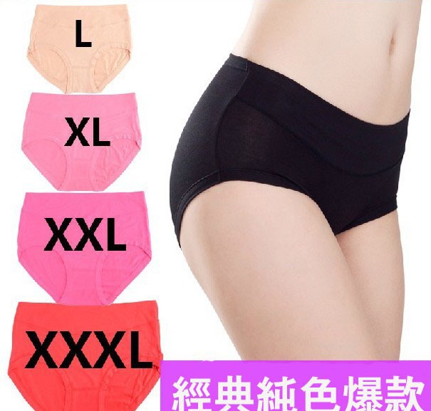 In the high waist seamless Modal underwear pants size code division underwear female fat mm