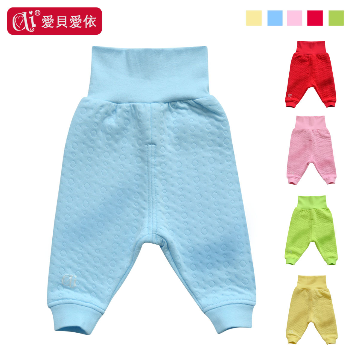 Infant clothes autumn and winter newborn clothes supplies cotton-padded thermal high waist pants panties 2012y