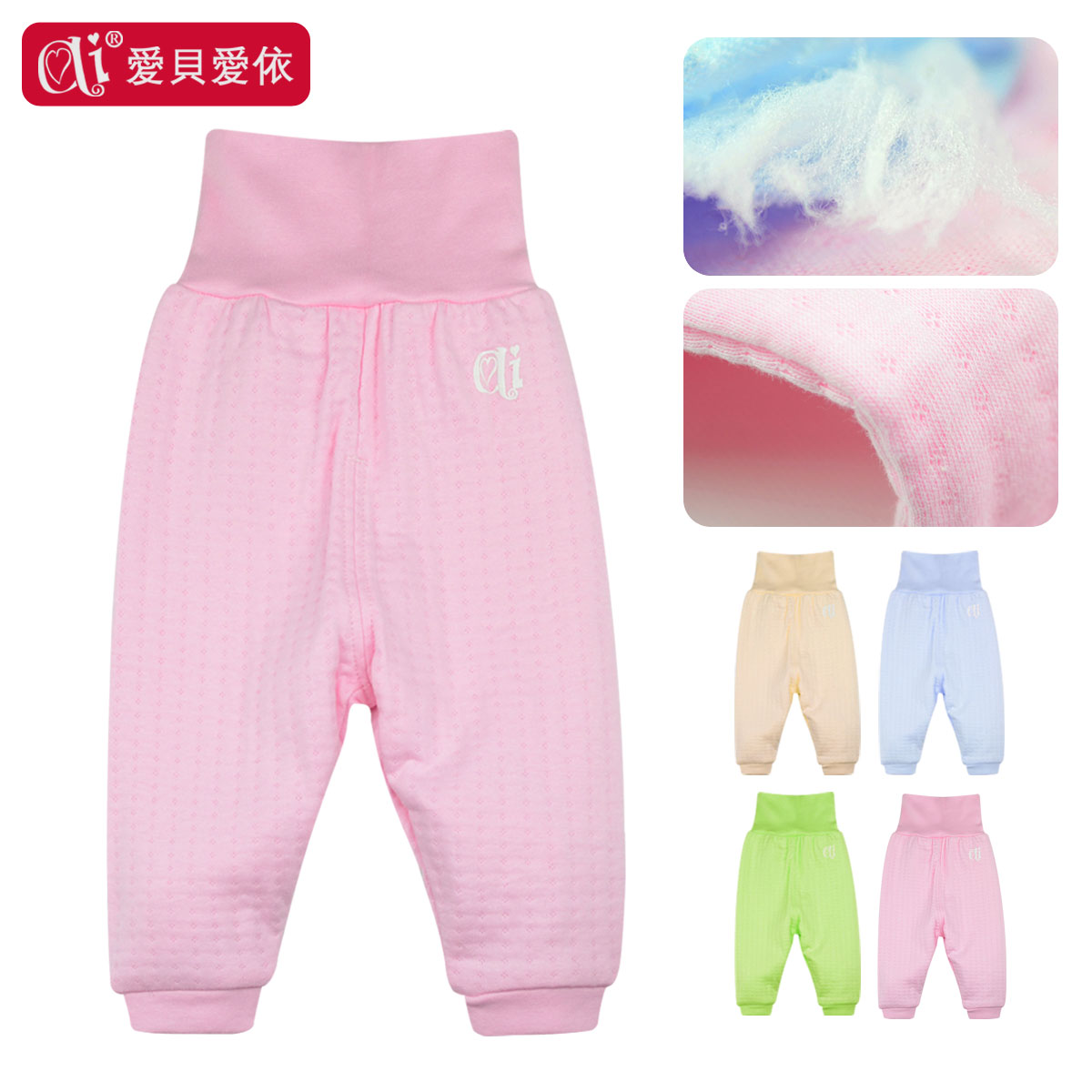 Infant clothes autumn and winter newborn clothes supplies cotton-padded thermal high waist pants panties 2012y