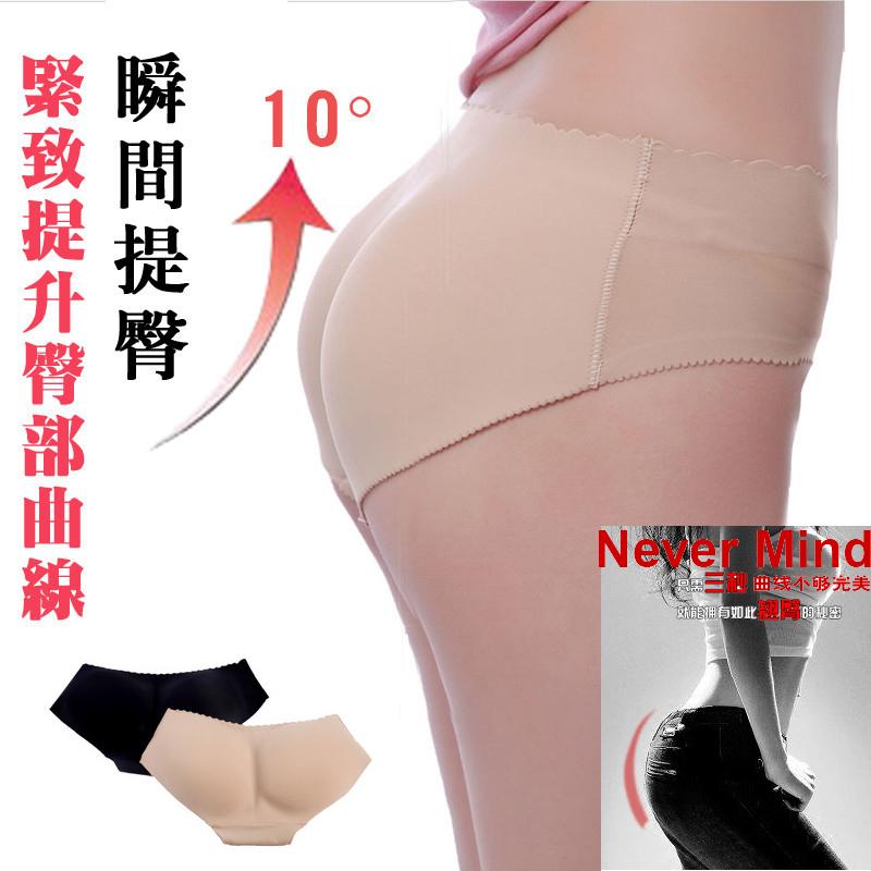 Instant butt-lifting one piece seamless butt-lifting bottom pants thickening pad seamless panty