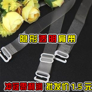 Invisible transparent beauty care underwear shoulder strap broadened seamless scrub adjust bra slip-resistant crystal double