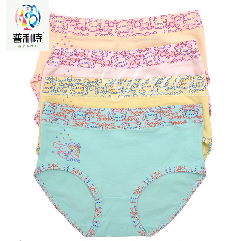 iZone Diprivan girls female child trigonometric panties 8009