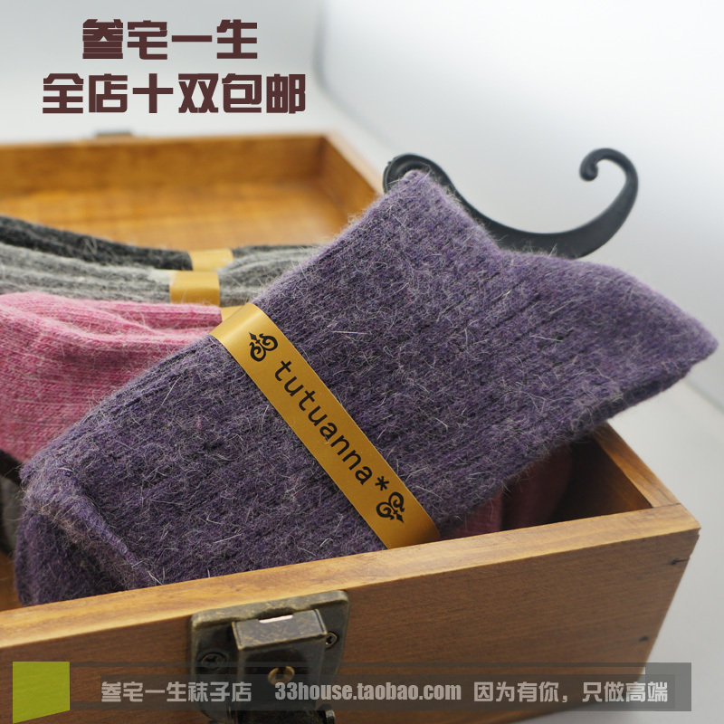 [J.T.]Free shiping Top Quality Brand Muji high quality women's knee-high solid color rabbit wool socks autumn and winter socks