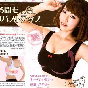 Japan DOYEN morpheus thin body beautiful bosom breast enhancement underwear vests magical correction ascension cover cup vest
