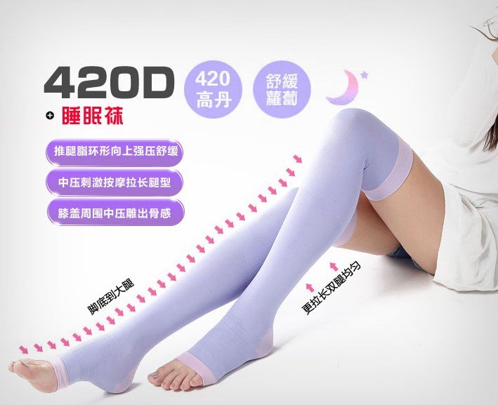 Japan Sleepwear Stockings 10 Pcs,480D Women's Varicose Veins Sleeping Socks,Beauty Leg Seamless Slimming Leggings,Fre Shipping