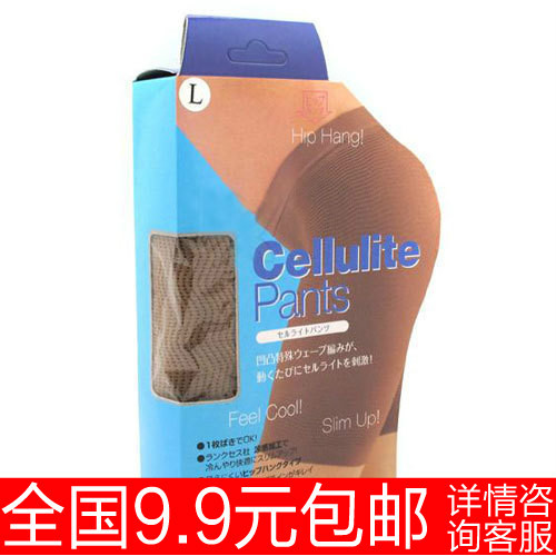 Japanese style beauty care body shaping corselets butt-lifting shorts Women seamless high waist abdomen drawing tiebelt