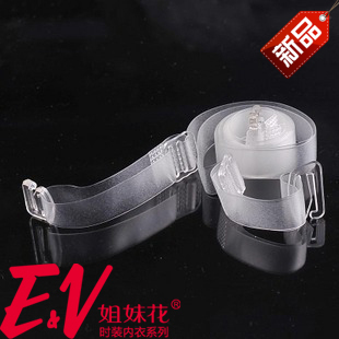 Jemis mm transparent all-match transparent button invisible underwear belt bra shoulder strap