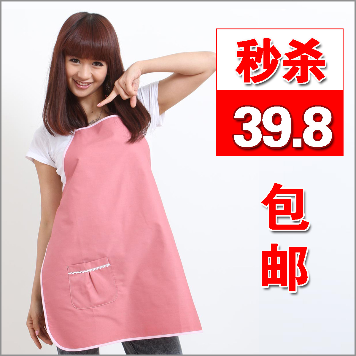 Jiajia radiation-resistant maternity clothing radiation-resistant clothes radiation-resistant aprons radiation-resistant