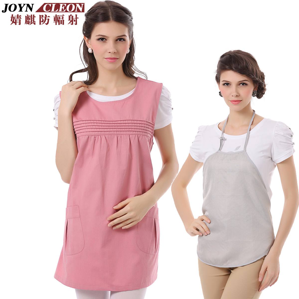 Joyncleon qi radiation-resistant maternity clothing silver fiber radiation-resistant bellyached clothes