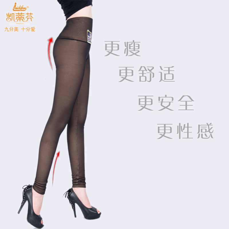K8215 female nylon beauty care trousers compound a piece seamless warm pants
