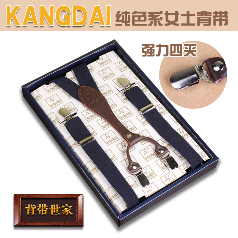 Kangdai women's suspenders clip 2.5cm a71 plain fashion spaghetti strap clip 11