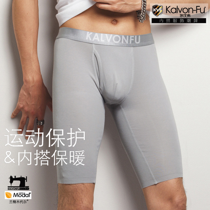 Kevils kalvon-fu middot . kvf 5066 men's clothing modal long panties sports panties