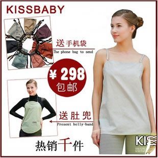 Kissbaby silver fiber radiation-resistant maternity clothing silver tencel spaghetti strap anl 8899