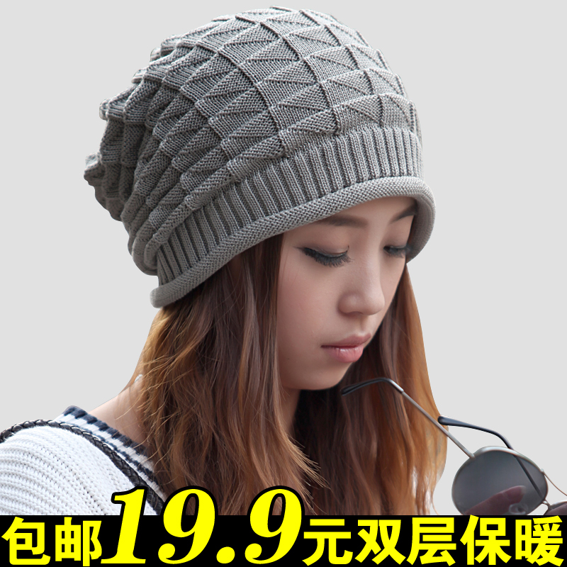 Knitted hat female autumn and winter female knitted hat winter male cap