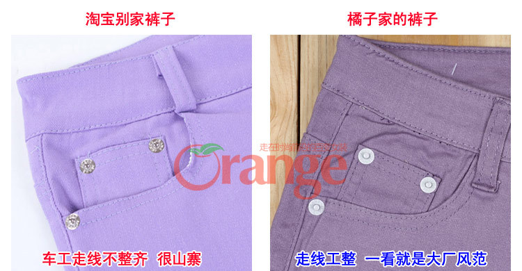 Korean Slim thin large size stretch jeans candy-colored shorts color shorts