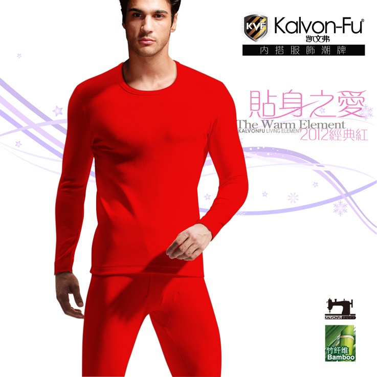 Kvf 5113 men's red underwear thermal underwear Men red thermal underwear set