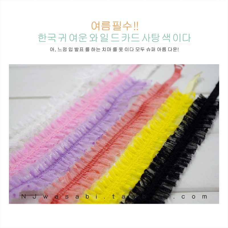 Lace decoration shoulder strap pectoral girdle elastic double-shoulder candy color