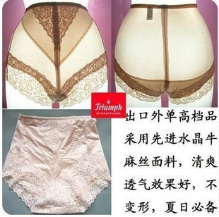 Laciness breathable butt-lifting abdomen drawing body shaping pants