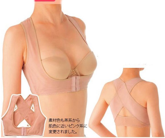 Lady Chest Brace Support Belt Band Posture Corrector X Type Back Shoulder Vest Free Shopping