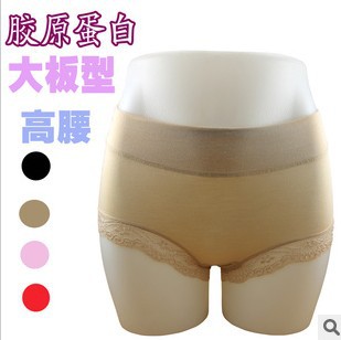 lady collagen big size sexy hiphuggers woman intimate panties  ladies high-waist underwear  briefs wholesales free shipping