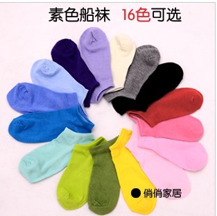 Lady invisible shallow mouth ship socks bud silk stealth ship socks multicolor optional 0.023
