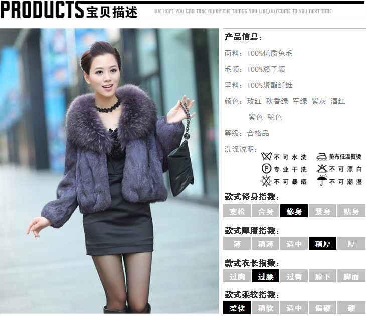 Lady leather coat rabbit fur raccoon collars